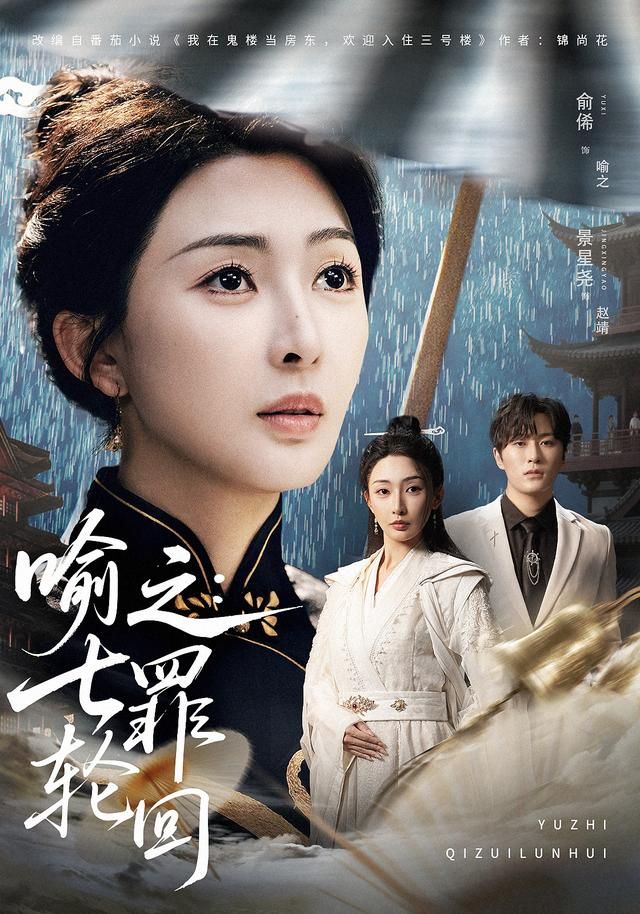 她的黄金时代